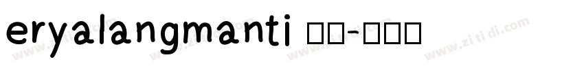eryalangmanti 常规字体转换